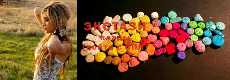 Экстази MDMA  Верея 