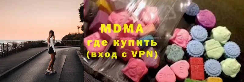 MDMA crystal  Верея 